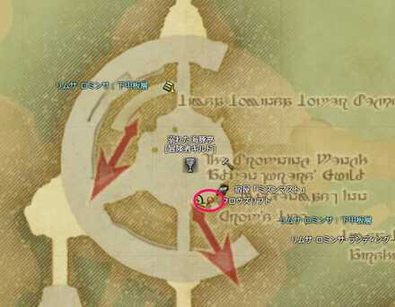 クロウズリフト