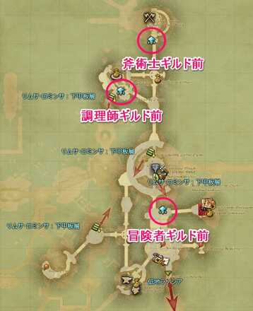 都市内エーテライトの場所