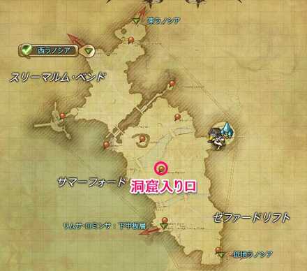 洞窟入り口から北へ