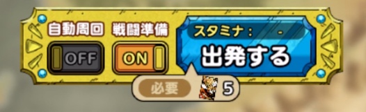 1回の挑戦につき卯年年賀状5枚が必要