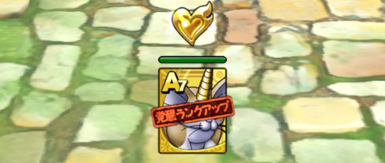 モンスターもドロップする