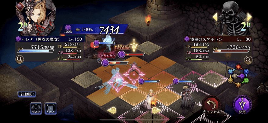 超高難度 闇の心、心の闇_2.png