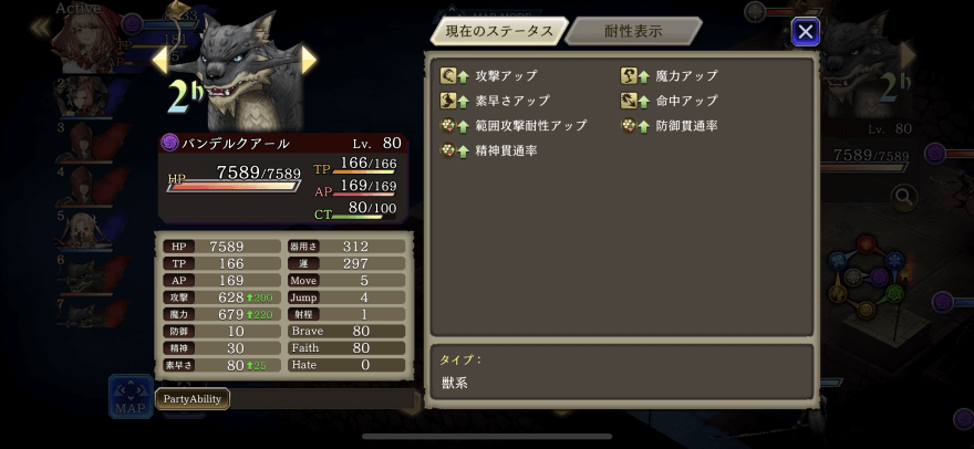 超高難度 闇の心、心の闇_3.png