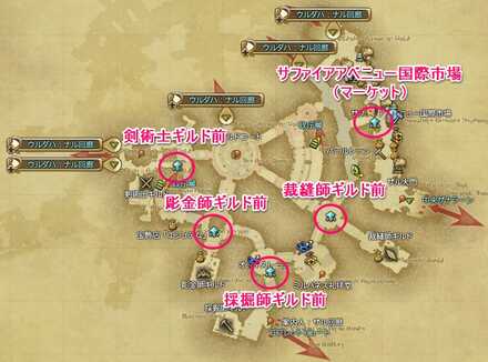 ウルダハ：ザル回廊のエーテライト