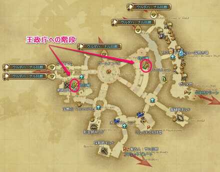 王政庁：ザル回廊