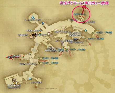 中央ザナラーン