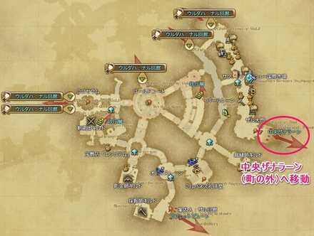 中央ザナラーンへの道