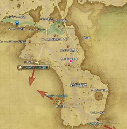 パパシャンの場所