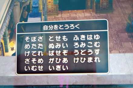 コメント画像