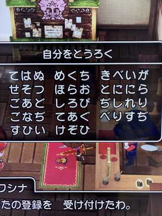 コメント画像