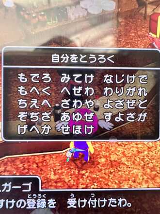 コメント画像