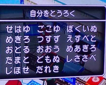 コメント画像