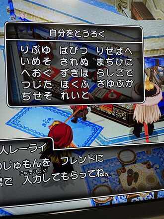 コメント画像