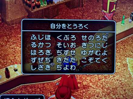 コメント画像