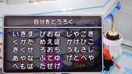 コメント画像
