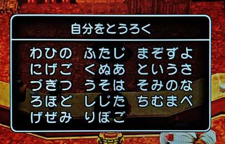 コメント画像