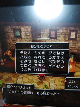 コメント画像