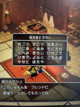 コメント画像