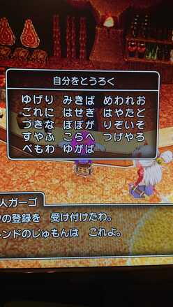コメント画像