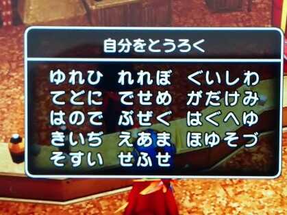 コメント画像