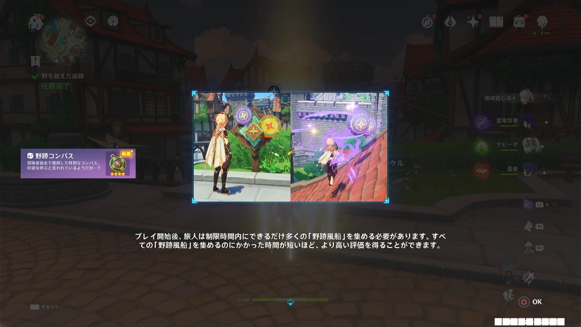 チュートリアル