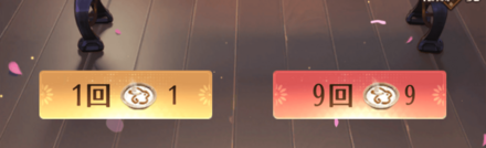 張角の奇術 煙文字