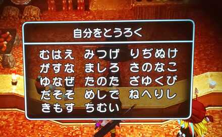 コメント画像