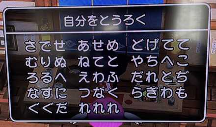 コメント画像