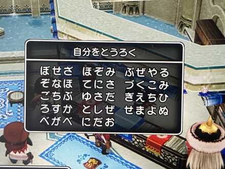 コメント画像