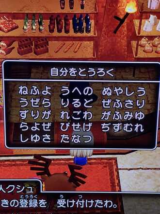 コメント画像