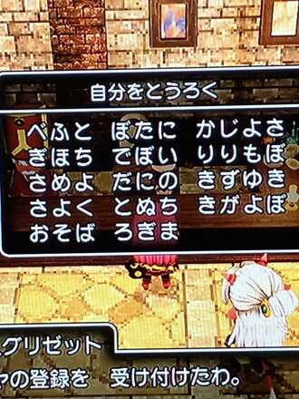 コメント画像