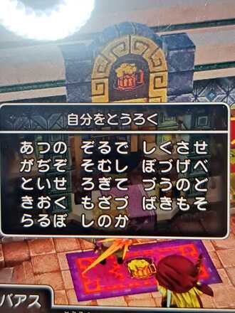コメント画像