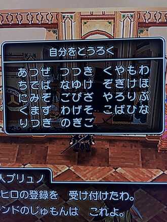 コメント画像