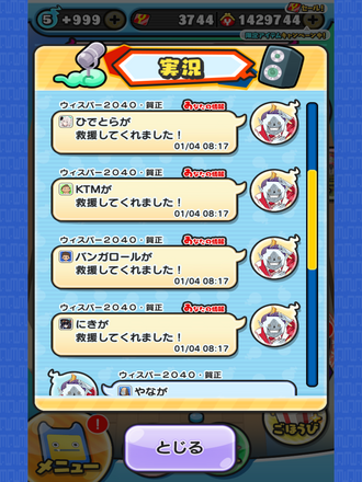 コメント画像