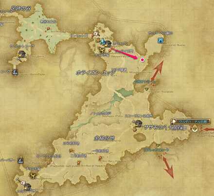 ホライズンから東へ