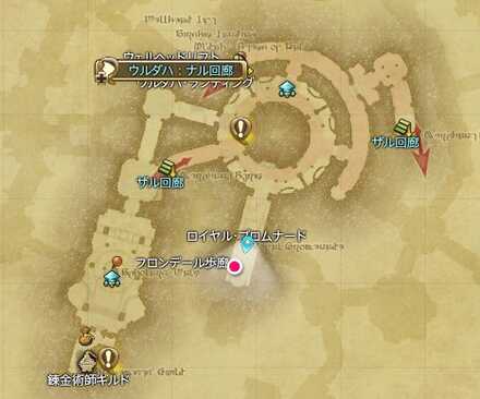 バーソロミュー