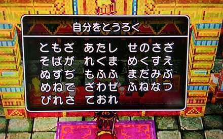 コメント画像