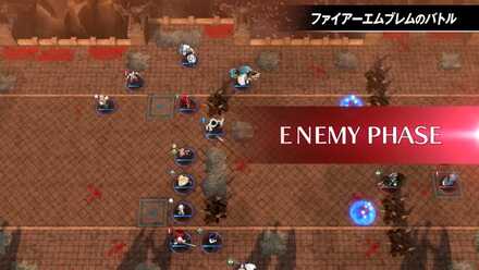 エネミーフェイズ