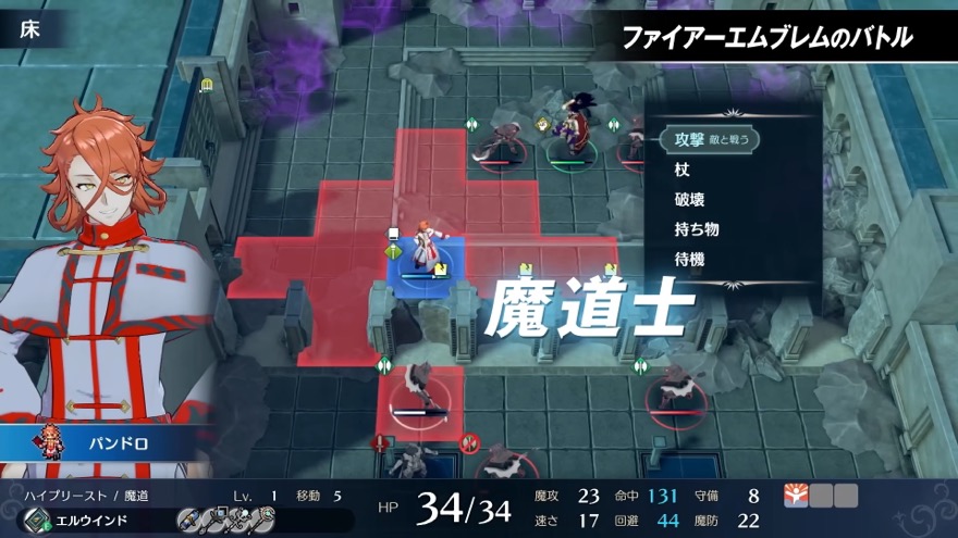 ファイアーエムブレムとは