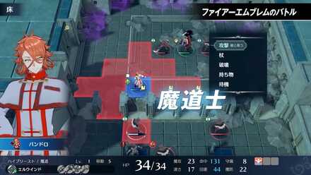 基本的な戦闘の流れ