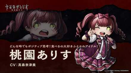 かみながしじま ～輪廻の巫女～