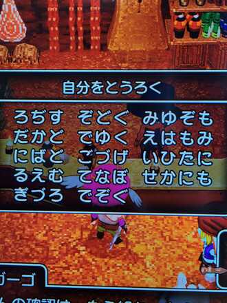 コメント画像
