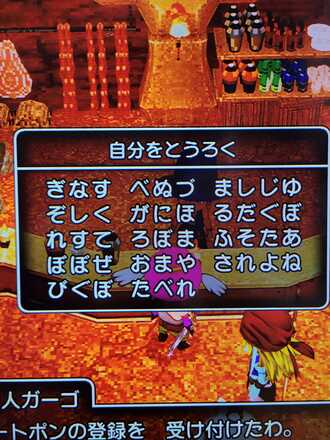 コメント画像