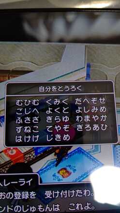 コメント画像