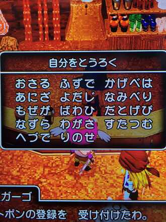 コメント画像