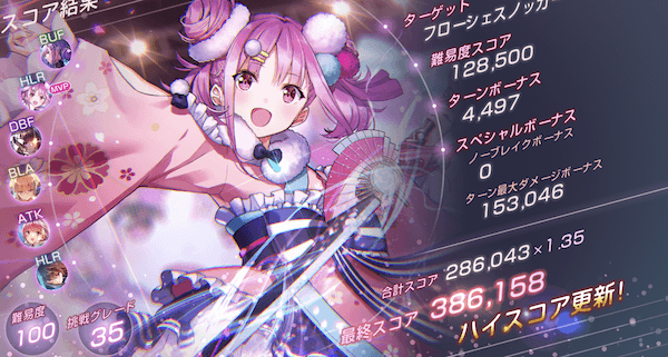 SS國見タマ(正月)の評価とスキル