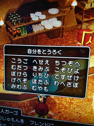コメント画像