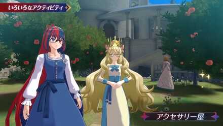 アクセサリーをつけたリュール