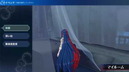 名前変更はできない