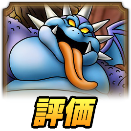 バルザック